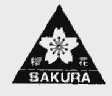 樱花 SAKURA