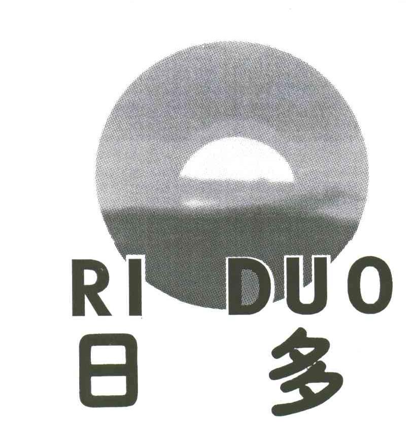 日多