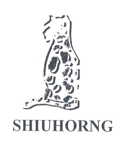 SHIUHORNG及图