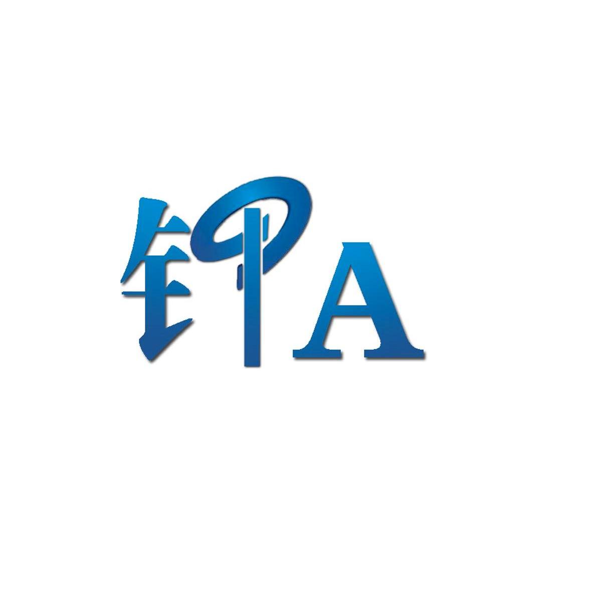 钾A