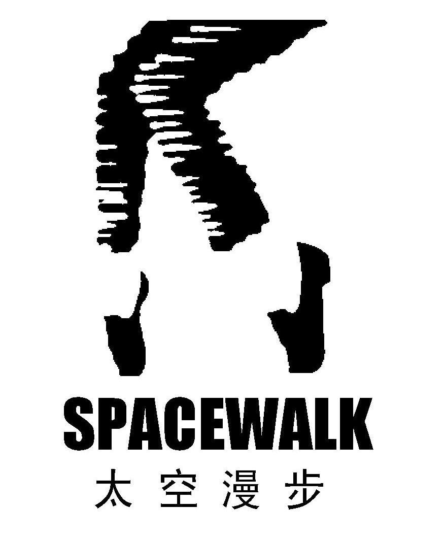 太空漫步 SPACEWALK