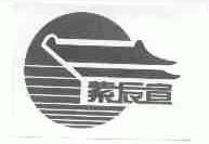 紫辰宣
