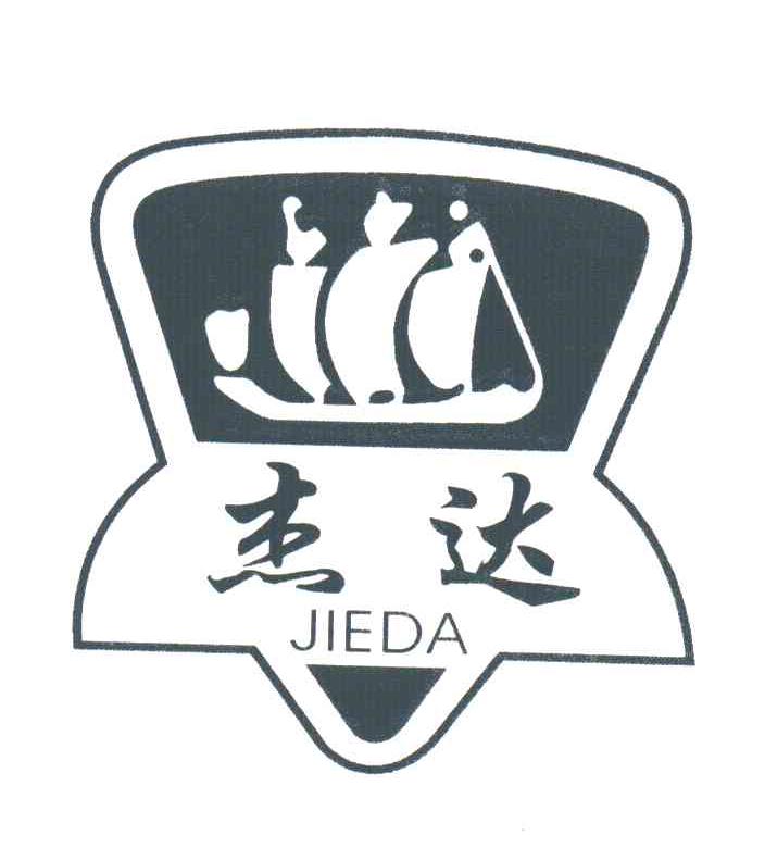杰达