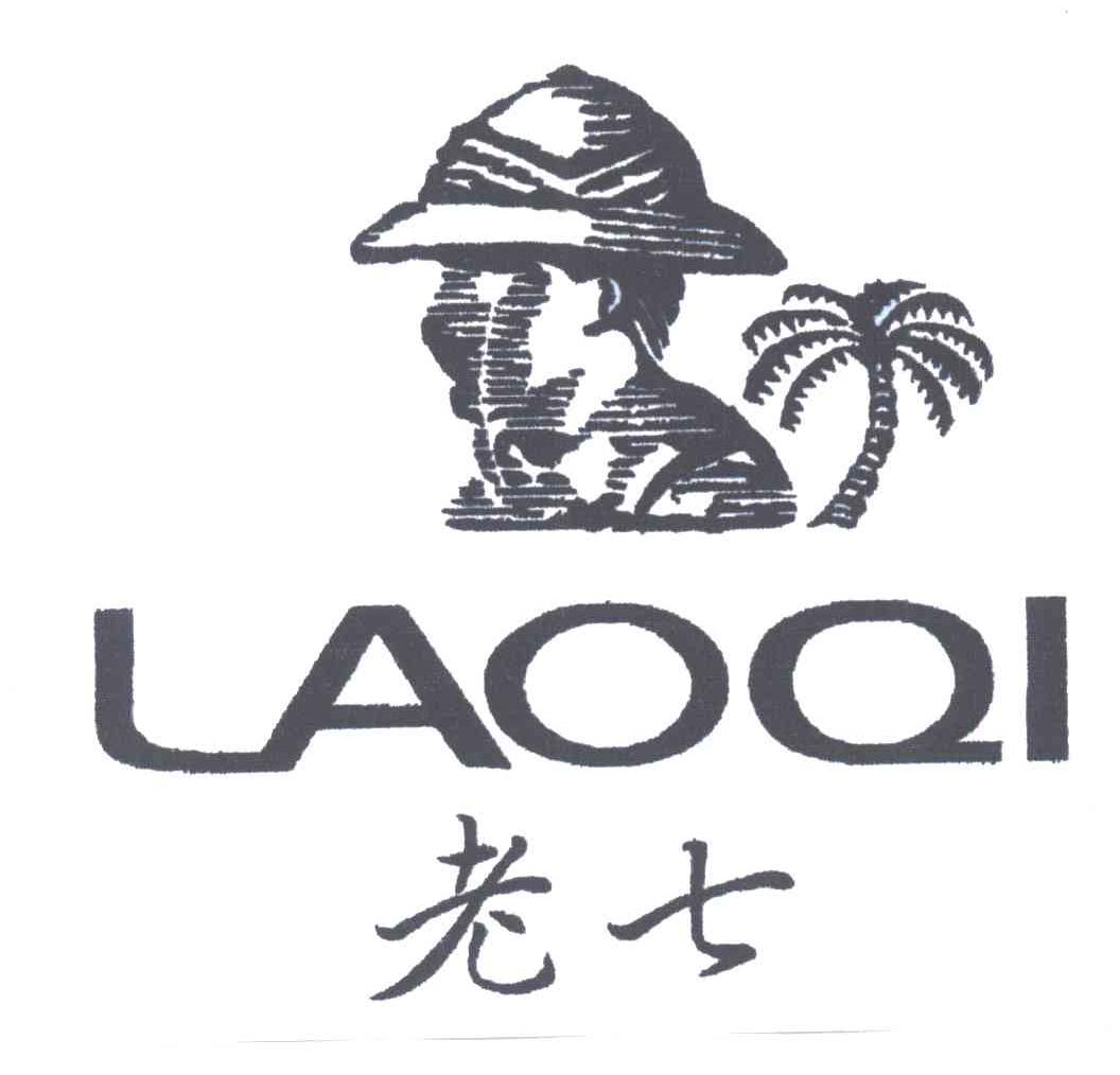 老七