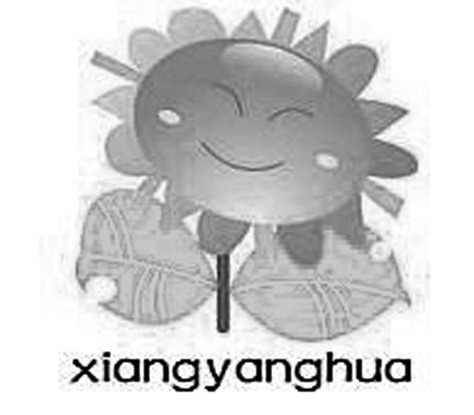 XIANGYANGHUA