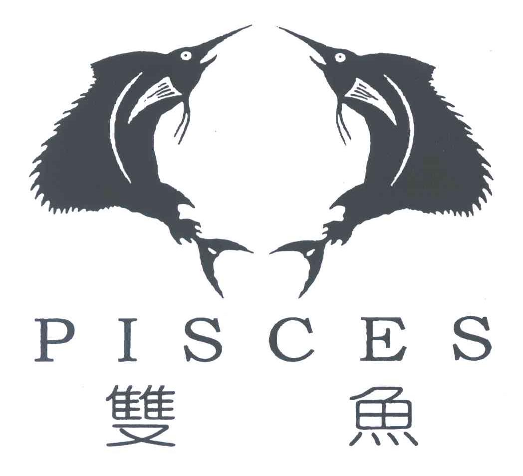 双鱼;PISCES