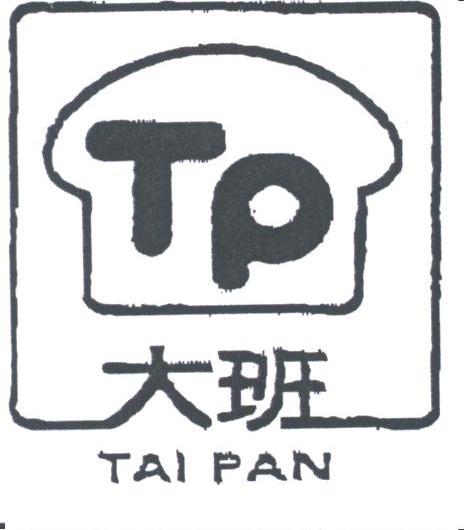 大班;TAI PAN