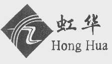 虹华   HONG HUA