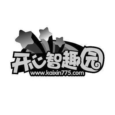 开心智趣园 WWW.KAIXIN775.COM