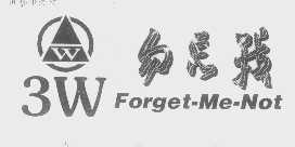 勿忘我   FORGET-ME-NOT