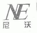 尼沃