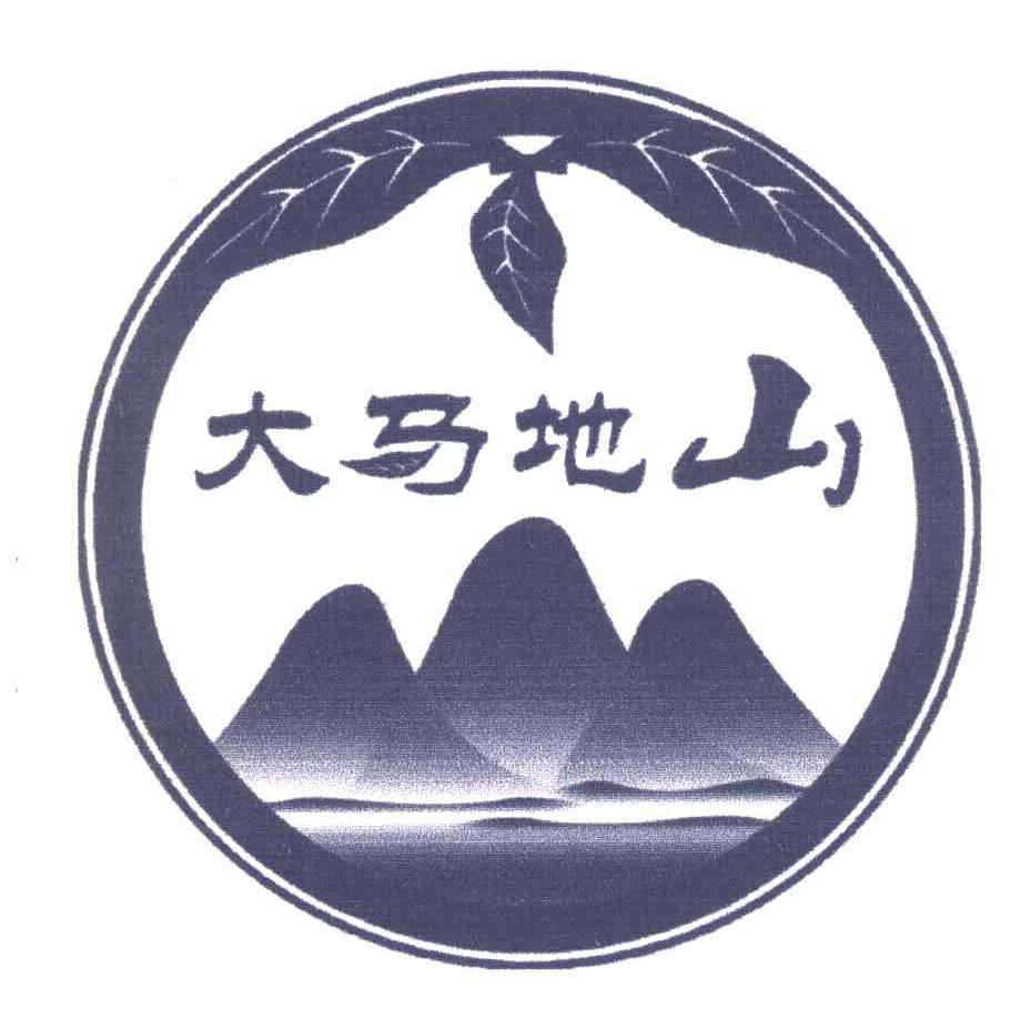 大马地山