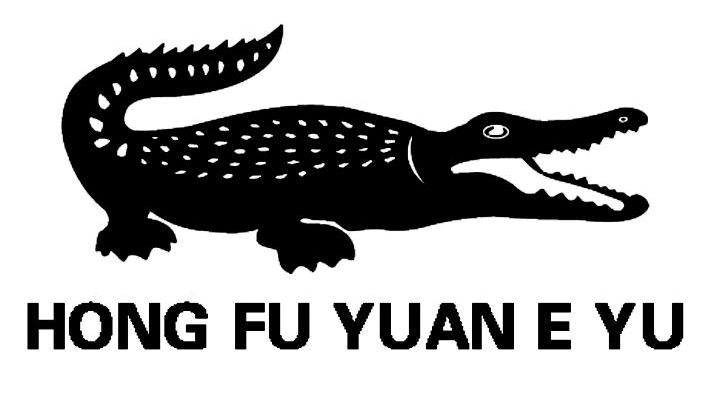 HONG FU YUAN E YU