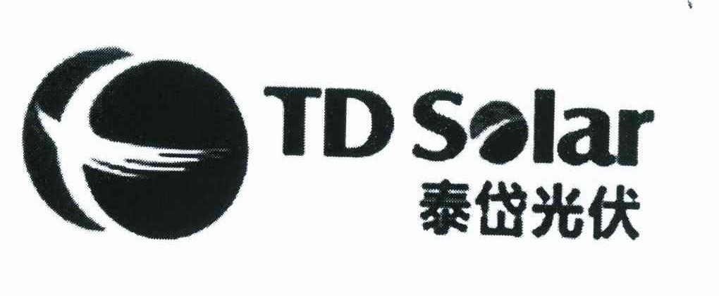 泰岱光伏 TDSOLAR