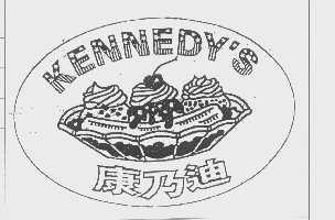 康乃迪   KENNEDY'S