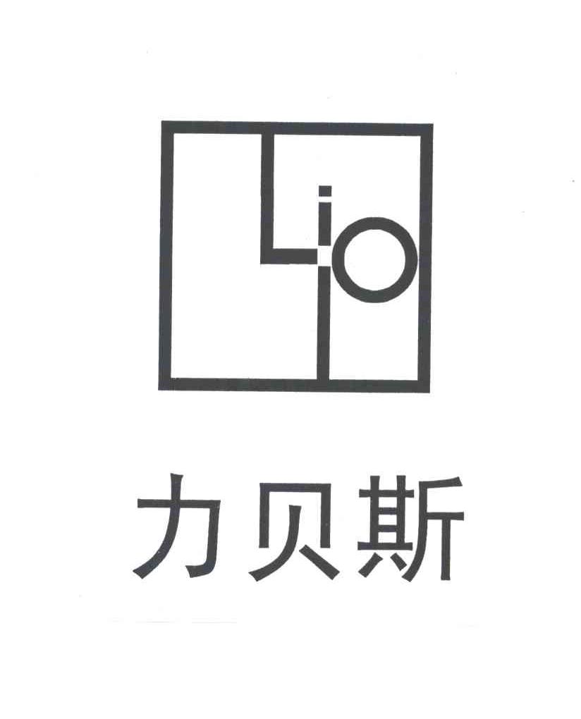 力贝斯