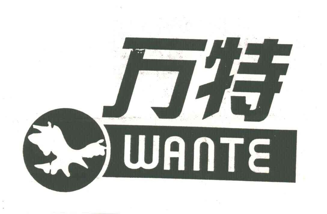 万特