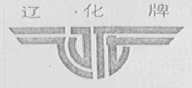 辽化