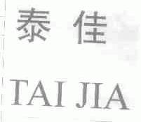 泰佳