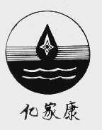 亿家康