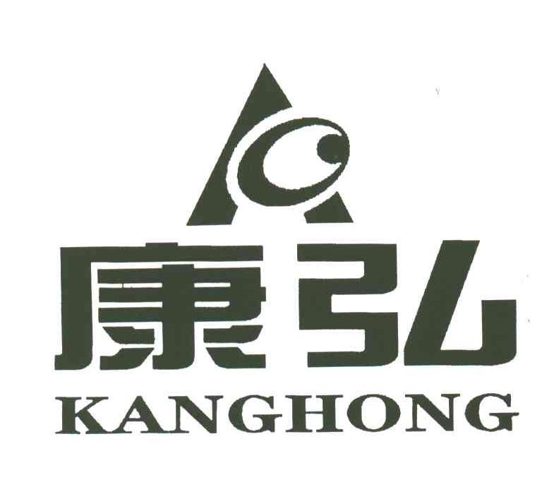 康弘;KANG HONG