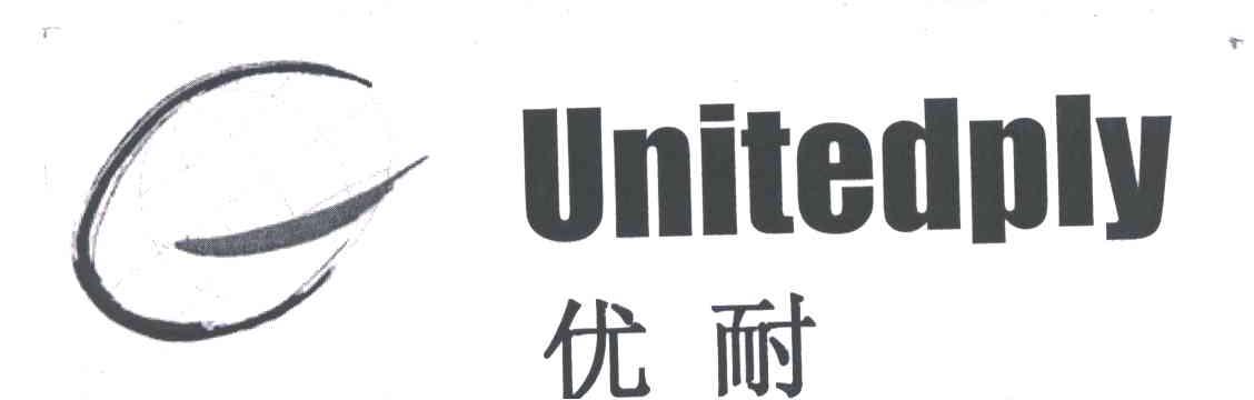 优耐及图形
