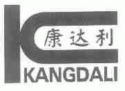 康达利