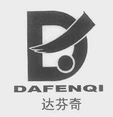 达芬奇