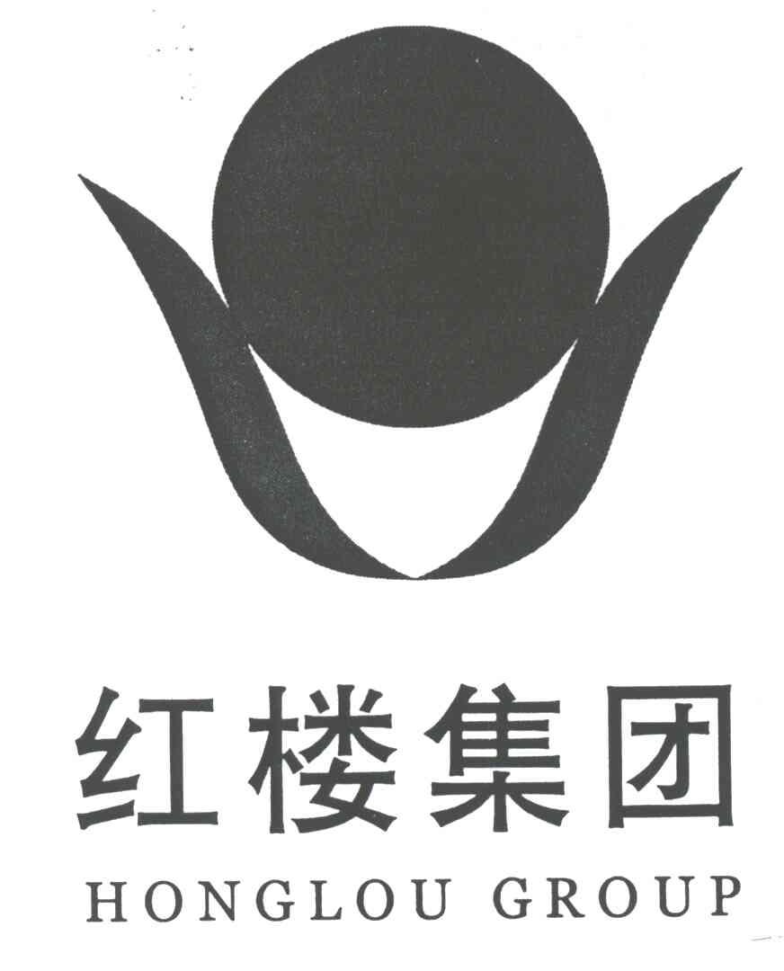 红楼集团;HONGLOU GROUP及图形