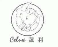 犀利;CELUX