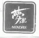 梦洁;MENDALE