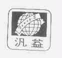 泛益;FOUNG-E