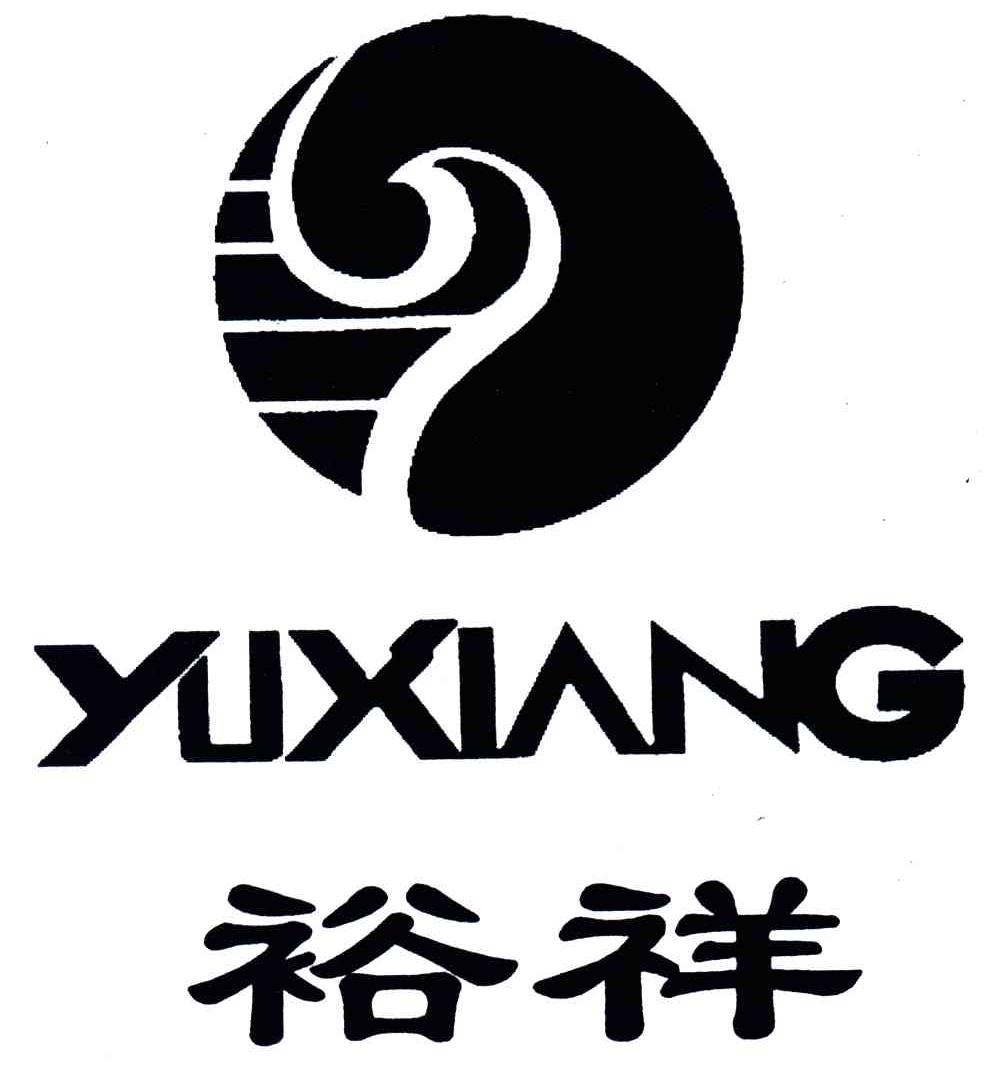 裕祥
