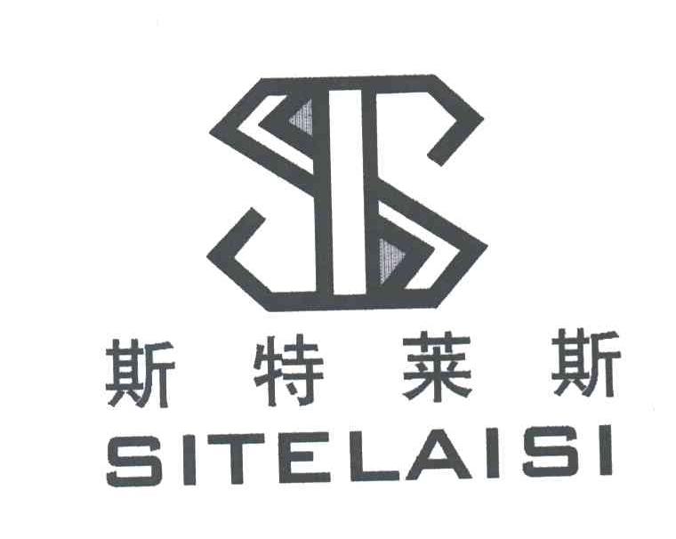 斯特莱斯