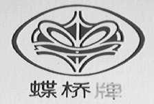 蝶桥