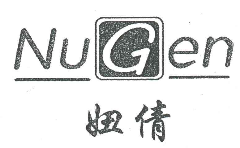 妞倩及图