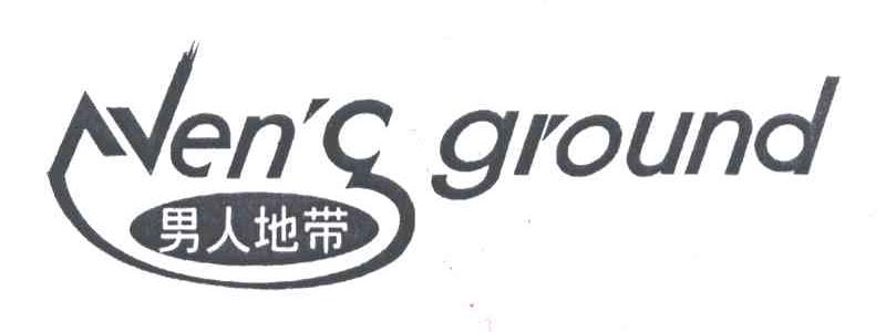 男人地带;MEN'S GROUND