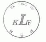 科令福;KLF