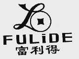 富利得