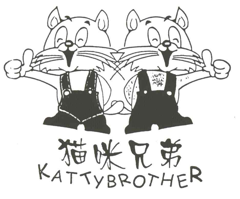 猫咪兄弟