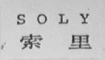 SOLY