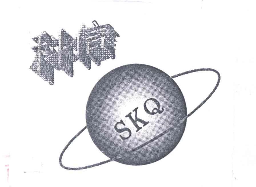 科信