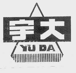 宇大