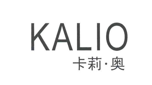 卡莉奥;KALIO