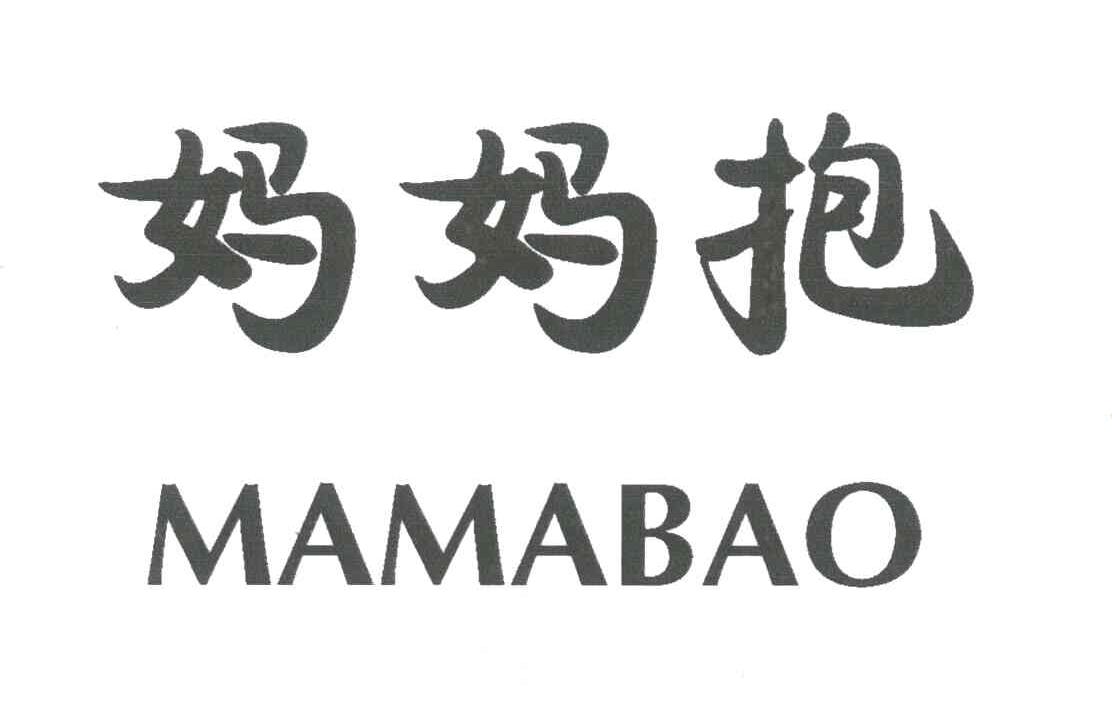 妈妈抱