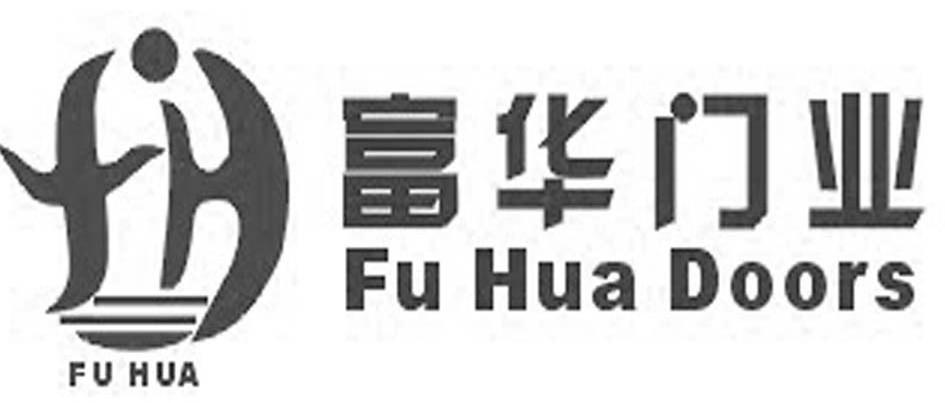富华门业 FU HUA DOORS FH