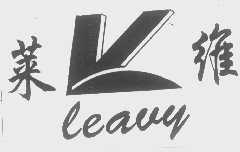 莱维   LEAUY