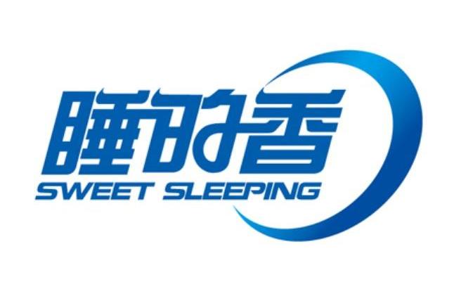 睡的香 SWEET SLEEPING