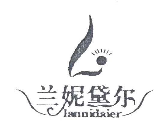 兰妮黛尔