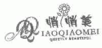 悄悄美;QUIETLY BEAUTIFUL QQM
